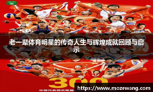 易游体育