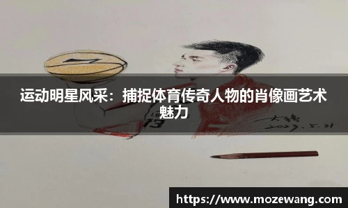 易游体育