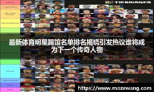 易游体育