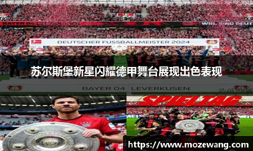易游体育