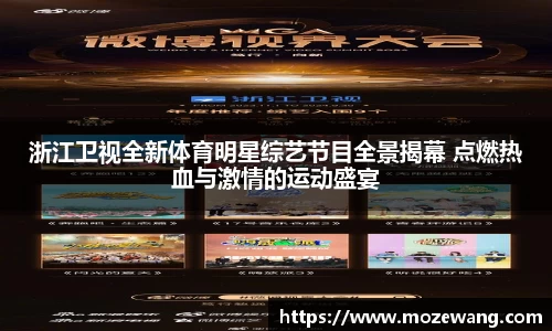 易游体育