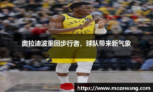 易游体育