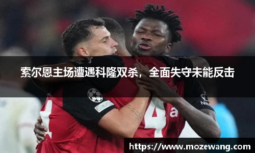yy易游体育