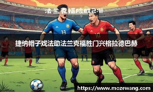 yy易游体育