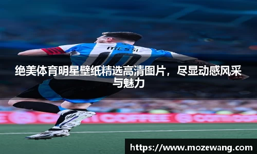 yy易游体育
