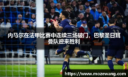 易游体育