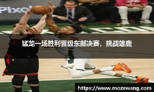 易游体育