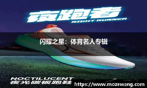 yy易游体育