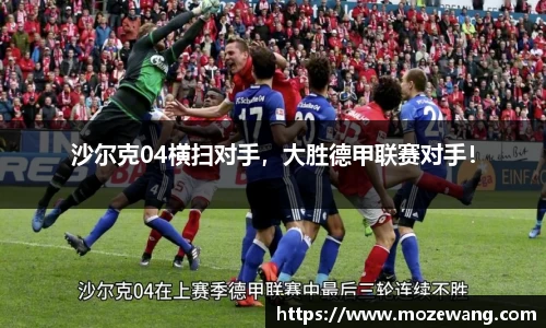 易游体育
