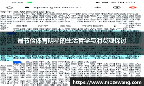 yy易游体育