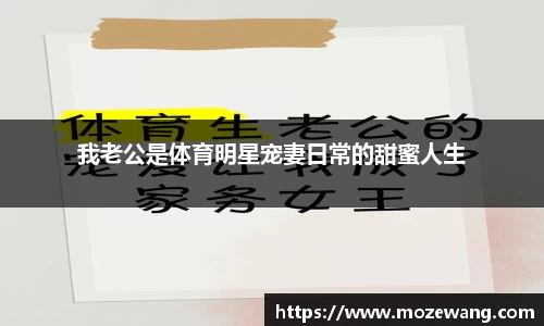 yy体育