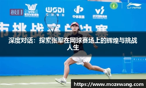 yy易游体育