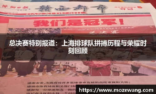 易游体育