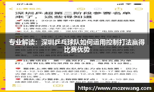 yy易游体育