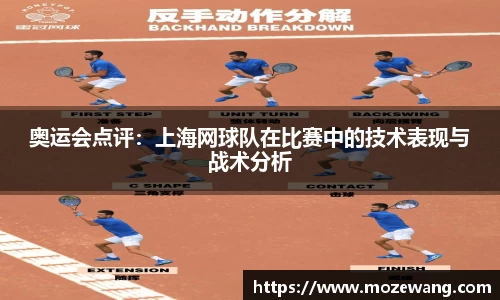 易游体育