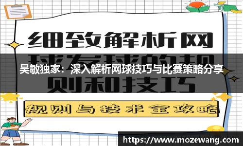 易游体育