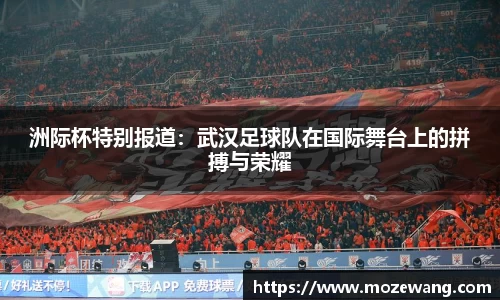 易游体育