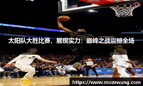 yy易游体育