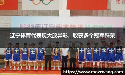 易游体育