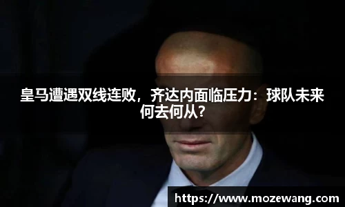 yy体育
