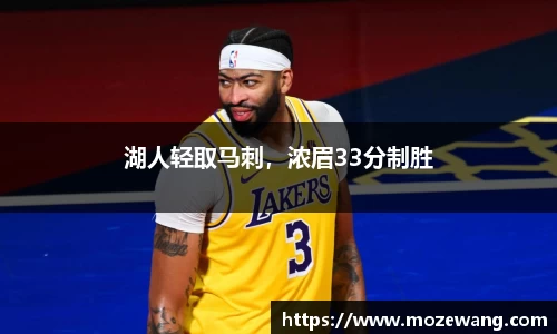 易游体育