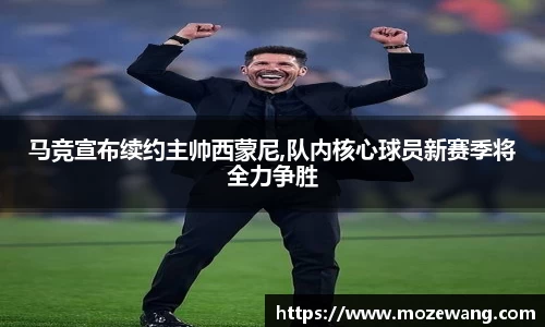 易游体育