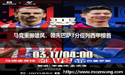 易游体育