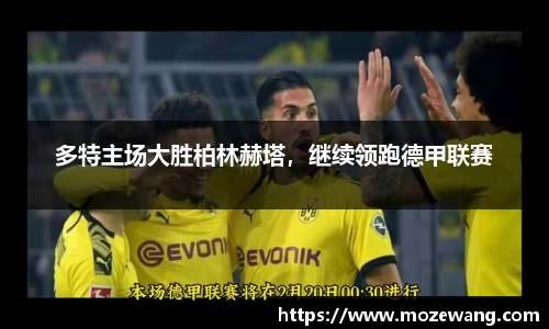 易游体育