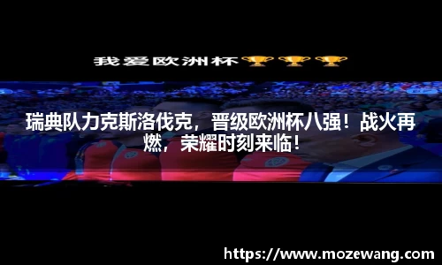 易游体育