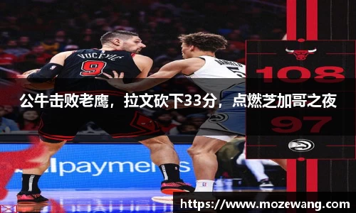 yy易游体育