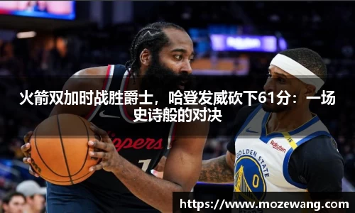 yy易游体育