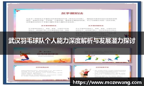 yy易游体育
