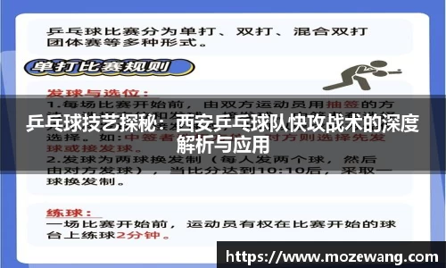 yy易游