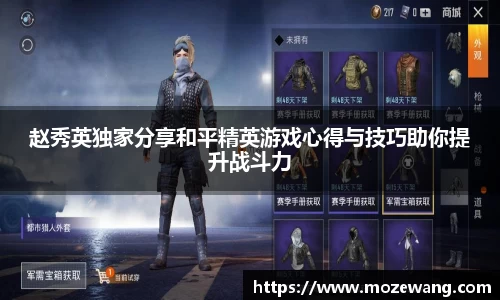 易游体育