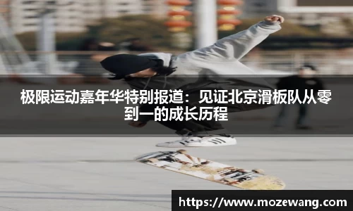 易游体育