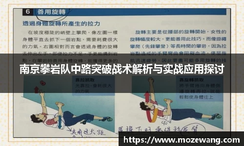 易游体育