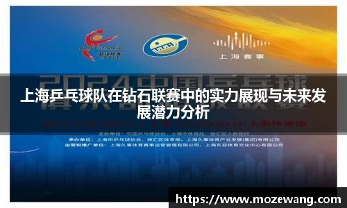 易游体育