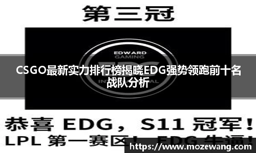 易游体育