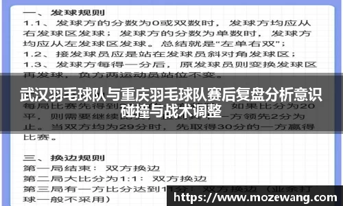 yy易游体育