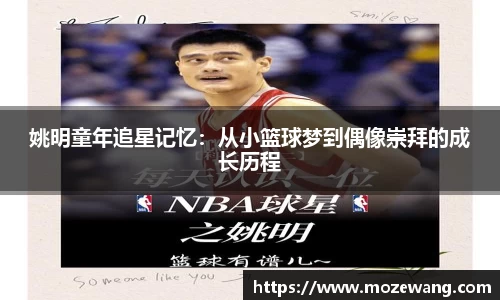 yy易游
