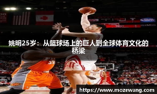 易游体育