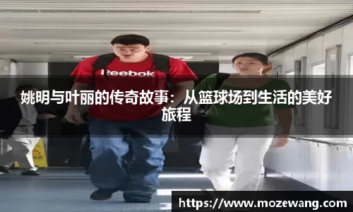 yy易游体育