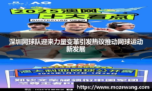 yy易游体育
