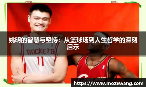 yy体育