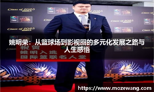 yy易游体育