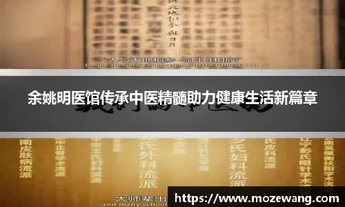 yy易游体育