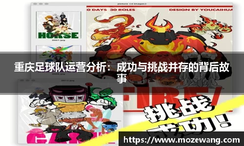易游体育