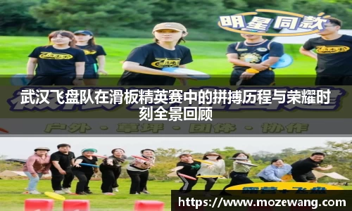 易游体育
