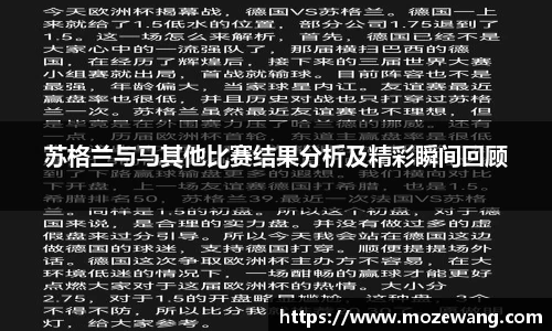 yy体育