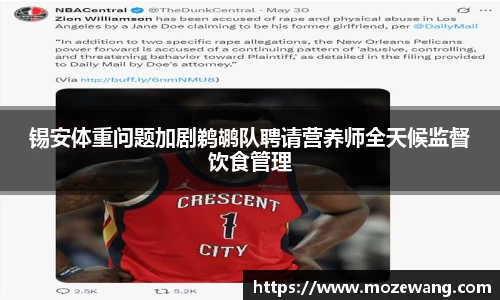 易游体育
